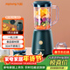 九陽(yáng)（Joyoung）榨汁料理機 多功能易清洗家用1升攪拌機 打米糊果汁機嬰兒輔食機 三杯配置JYL-C012 