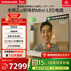 康佳電視100G10 100英寸 MiniLED 288Hz超高刷 576分區低反屏 驚鴻AI畫(huà)質(zhì)芯片 一級能效 家電國家補貼