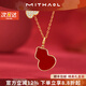 MITHAOL新年紅瑪瑙葫蘆項鏈女 輕奢高級感本命年紅色福祿鎖骨鏈生日禮物 雙葫蘆項鏈 情人節紀念日生日禮物禮盒套裝