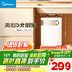 美的（Midea）【8年質(zhì)?！?升儲水式電熱水器小廚寶家用洗碗洗菜安全1650W速熱廚房熱水寶F05-15A1(S)