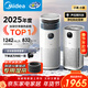 美的（Midea）【無(wú)霧加濕器】R8空氣凈化器加濕一體鼻炎家用甲醛數顯除煙味異味過(guò)敏原吸貓毛空氣凈化機