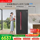 博世（BOSCH）全域智凈637L對開(kāi)門(mén)冰箱超大容量抗菌鉑金版變頻雙循環(huán)精控恒溫家用冰箱 K2A99E178C 國家補貼