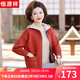 恒源祥母親節禮物實(shí)用送媽媽春裝洋氣針織短款外套中老年女裝連帽開(kāi)衫 橘紅色 2XL (175) 【建議130-145斤】