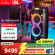JBL音響 PARTYBOX ON THE GO2KTV音響戶(hù)外便攜卡拉OK音箱家庭影院K歌可充電大功率會(huì )議演出自帶麥克風(fēng) JBL PARTYBOX 720+JBL無(wú)線(xiàn)麥克風(fēng)