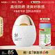 韓后水嫩輕盈防曬霜乳液SPF50+50g 美白保濕隔離紫外線(xiàn)男女旅行太陽(yáng)蛋