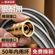 家韻（jiayun）全銅淋浴花灑軟管通用熱水器出水連接管防爆淋雨增壓大流量水管子 銀色-1.5米【304不銹鋼管】精銅接頭