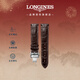 浪琴（LONGINES）名匠系列 男士鱷魚(yú)皮表帶+精鋼鍍銠折疊扣L682109818 
