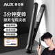奧克斯（AUX）夾板男生用卷發(fā)棒宿舍小功率夾發(fā)板燙發(fā)夾男士專(zhuān)用卷直發(fā)兩用迷你小夾板不傷發(fā)直板夾【出行必備】