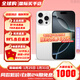 0首付 【分期免息】16Pro 16pro i Phone16全網(wǎng)通雙卡雙待手機 白色鈦金屬【主推】 256GB超值推薦【標配+豪華禮包】