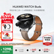 華為（HUAWEI）手表WATCH Buds【咨詢(xún)享優(yōu)惠】藍牙耳機二合一AI降噪通話(huà)運動(dòng)智能血氧心率監測男女士朋友禮物6Pro 卡其色真皮表帶【貼膜+皮表帶】 好禮10選1