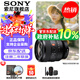 索尼（SONY）FE 50mm F1.4 GM 全畫(huà)幅大光圈定焦G大師鏡頭 人像攝影 FE 50mm F1.4 GM