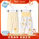 舒貝怡2條裝嬰兒褲子春秋款男女童寶寶高腰護肚睡褲純棉兒童秋褲黃 90CM