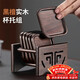 尚言坊黑檀實(shí)木茶杯墊茶墊杯墊隔熱茶道功夫茶杯托茶托組合茶具配件組合