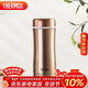 THERMOS膳魔師保溫杯380ml帶茶漏高真空不銹鋼商務(wù)泡茶杯 TCCG-400 GL