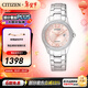 西鐵城（CITIZEN）手表 女表光動(dòng)能水晶裝飾時(shí)尚腕表日期顯示 5年保修 新年禮物 FE1140-51X
