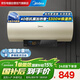 美的（Midea）國家補貼15%長(cháng)效免換鎂棒60L電熱水器家用3300W速熱節能7倍增容防電墻門(mén)店同款F6033-J7pro(HE)