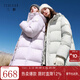 三彩【高蓬高充絨】2025冬季新款長(cháng)款被子服90白鴨絨羽絨服M 淡紫色 L 165/88A