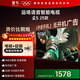 TCL雷鳥(niǎo) 【伸縮掛架送裝一體】雀5 25款 50英寸 144Hz高刷 遠場(chǎng)語(yǔ)音 智能液晶平板電視機50F295C