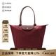 瓏驤（LONGCHAMP）新品 女士大號長(cháng)柄可折疊手提單肩餃子包托特包購物袋女包 1899 089 P59 紅色