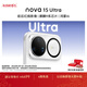 華為 nova 15 Ultra 512GB 零度白麒麟9系芯片前后紅楓影像6.8mm超薄機身 天通北斗雙衛星通信鴻蒙手機