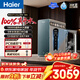 海爾（Haier）凈水器鮮活水ProMax1000G凈熱一體機2.0加熱廚下凈水器5年長(cháng)效RO膜家用廚房專(zhuān)用臺下凈飲機