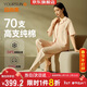 宜而爽【70支100%純棉 液氨工藝】高檔家居服套裝女士短袖長(cháng)褲睡衣