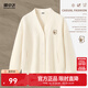雪中飛開(kāi)衫衛衣外套女秋季2025新款秋裝學(xué)院風(fēng)穿搭學(xué)生寬松休閑v領(lǐng)上衣 奶白色|8009 M （160/84A）