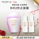 資生堂（SHISEIDO）新艷陽(yáng)粉胖子防曬霜30ml 養膚提亮輕薄高倍戶(hù)外防曬乳蝴蝶節禮物