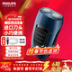飛利浦（PHILIPS）【春節也發(fā)貨】剃須刀電動(dòng)男士刮胡刀便攜經(jīng)典款 進(jìn)口刀頭無(wú)繩充電須刀 txd送老公送長(cháng)輩生日禮物 經(jīng)典充電款【PQ190官方標配】