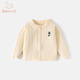 班喜迪男童毛衣春裝2026新款寶寶帥氣針織開(kāi)衫兒童春秋季外套春款小童裝 米色 110