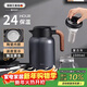 艾曼格（IMOGY）德國保溫壺家用燜茶壺陶瓷內膽熱水壺茶水分離悶泡壺保暖壺