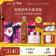 Fresh馥蕾詩(shī)大馬士革玫瑰護膚套裝(水250ml+面霜50ml) 新年情人節禮物