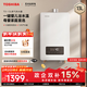 東芝【官方旗艦店】白玉TS1燃氣熱水器天然氣熱水器原裝進(jìn)口CPU變頻恒溫防凍強排式超薄小體積下置風(fēng)機 13L 【小體積】水氣雙調