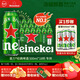喜力經(jīng)典500ml*18聽(tīng)整箱裝喜力啤酒Heineken喜宴聚餐啤酒年貨新年送禮