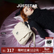 歐時(shí)納（JUST STAR）張予曦同款雙肩包女生上課書(shū)包2025新款旅行通勤雙肩背包生日禮物