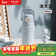 物生物（RELEA）保溫杯女大容量水杯316L不銹鋼杯子孕產(chǎn)婦兒童學(xué)生吸管杯新年禮物