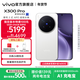 vivo X300 Pro 蔡司2億APO超級長(cháng)焦 藍圖自研影像雙芯 5年持久流暢OriginOS 6 直屏拍照手機 新品 國補 簡(jiǎn)單白 16GB+1TB 官方標配