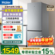 海爾（Haier）冰箱243升雙開(kāi)門(mén)兩門(mén)一級能效風(fēng)冷無(wú)霜小型冰箱宿舍公寓租房三檔變溫雙變頻節能家用電冰箱 -30℃深冷速凍+健康黑金凈化+三檔變溫