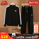 阿迪達斯（adidas）運動(dòng)套裝男 25冬新款運動(dòng)服棉質(zhì)舒適圓領(lǐng)衛衣休閑時(shí)尚長(cháng)褲 兩件套 黑/雙面針織衛衣+毛圈長(cháng)褲【馬年限定】 XL【180-185cm/170-180斤】