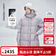 朗姿【輕羽45°云】霍爾多巴吉鵝絨羽絨服連帽通勤2025年冬季新款 粉紫色 S