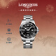 浪琴（LONGINES）瑞士手表 康卡斯潛水系列 男士鋼帶機械表新年禮物L(fēng)38414566
