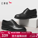 紅蜻蜓布洛克皮鞋男牛津鞋職場(chǎng)商務(wù)皮鞋婚鞋男士牛皮鞋WTA33285 黑色 42