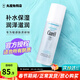 珂潤（Curel）爽膚水潤浸保濕化妝水溫和不刺激敏感肌男女可用柔膚水原裝進(jìn)口 2號標準型150ml