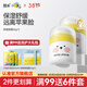 朋禾兒童舒緩面霜寶寶春霜補水保濕滋潤嬰幼兒專(zhuān)用兒童潤膚面霜 【2瓶更劃算】舒緩面霜30g*2