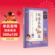53小學(xué)基礎練 閱讀真題精選60篇 語(yǔ)文 三年級上冊 2026版 適用2025秋季