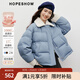 紅袖（hopeshow）巴恩風(fēng)羽絨服2025冬季新款女裝90白鴨絨拼接翻領(lǐng)寬松保暖短外套 冰霧藍402 S