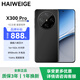 HAIWEIGE手機X300Pro1T大內存16G運行 2026新機上市 5G全網(wǎng)通 144Hz高刷 8900mAh超大電池長(cháng)續航老人機游戲 純粹黑 豪華版16G+1024G 【5G全網(wǎng)通+豪華禮品+