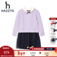 哈吉斯（HAZZYS）【進(jìn)口款】童裝女童連衣裙冬新款彈力甜美少女優(yōu)雅長(cháng)袖裙 紫海芋 145