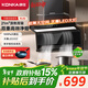 康佳（KONKA）抽吸排油煙機 家用大吸力頂側雙吸7字型煙機 【重磅新品】天幕大燈 揮手智控 自清潔 CXW-300-KL52
