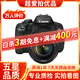 佳能/Canon 500D 600D 700D 800D 850D學(xué)生入門(mén)拍照攝像高清旅游 二手單反相機 99新 佳能650D/18-135  套機 標配